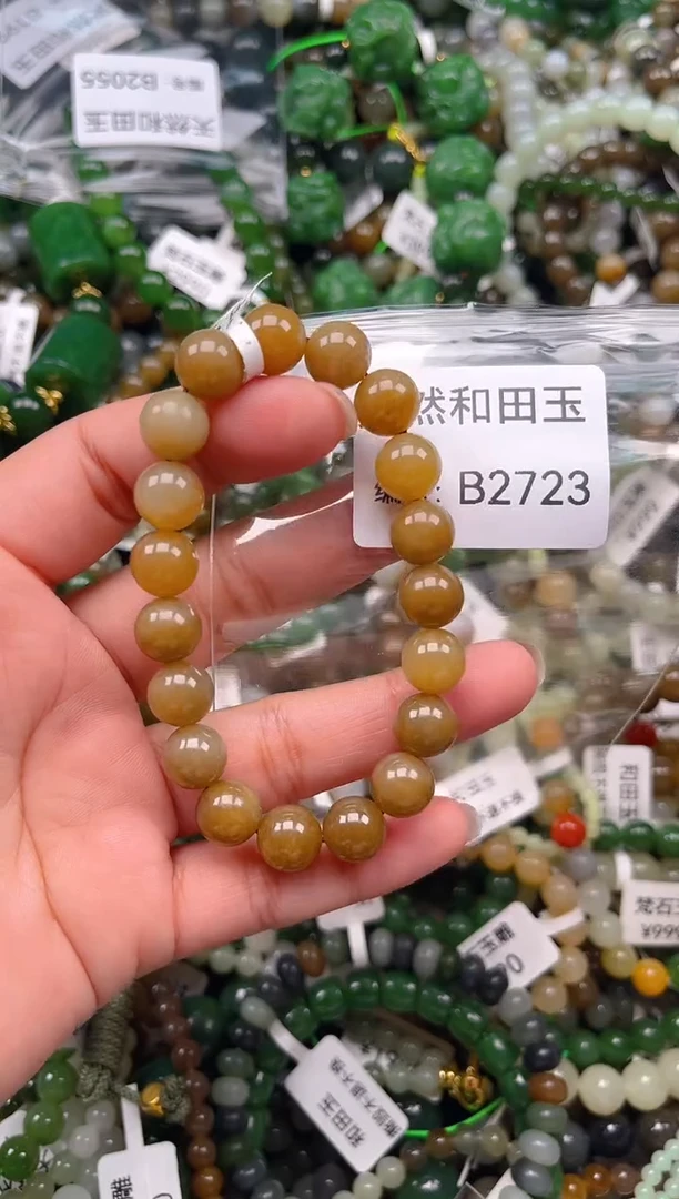 颈饰未镶嵌石英质玉1