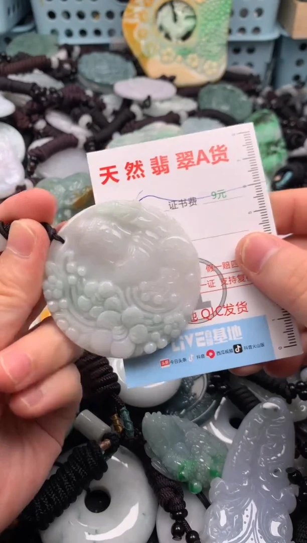翡翠未镶嵌吊坠(不含链)1
