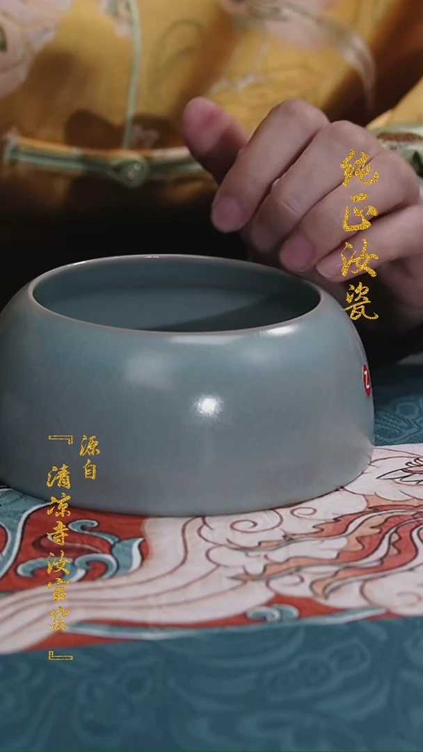【闪购商品】微瑕纯手作原矿釉水丞0650