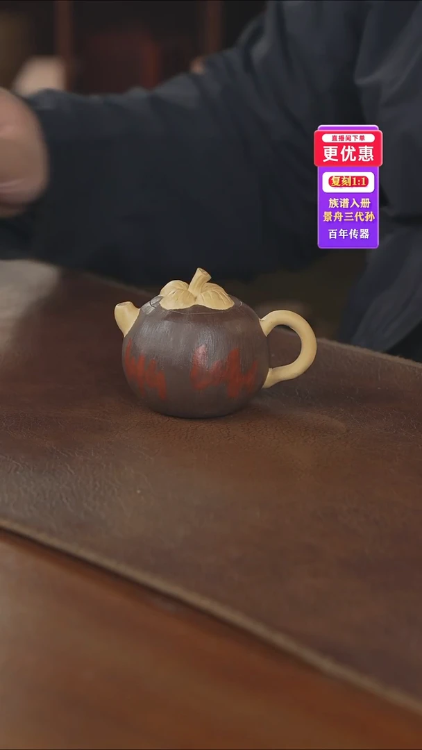 茶壶紫砂紫砂壶紫砂壶