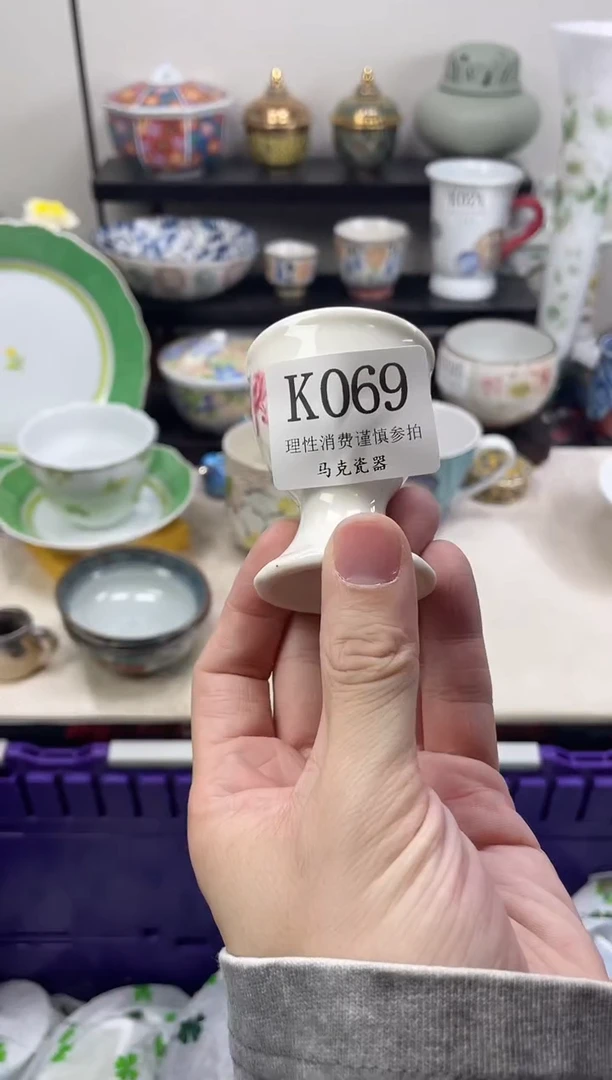 瓷片呆**丫                K069