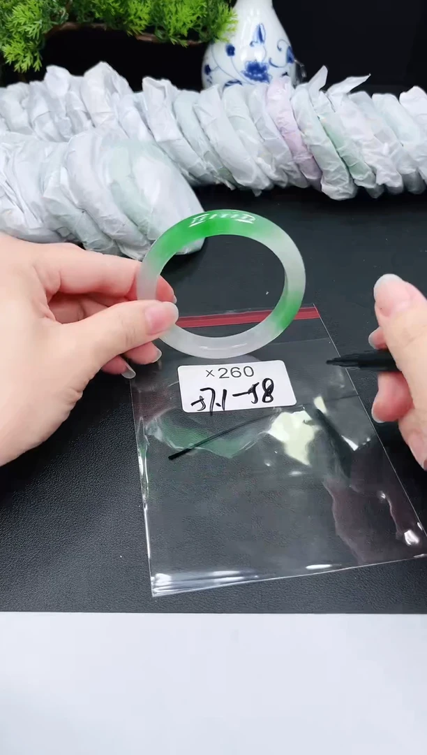 未镶嵌手镯翡翠260