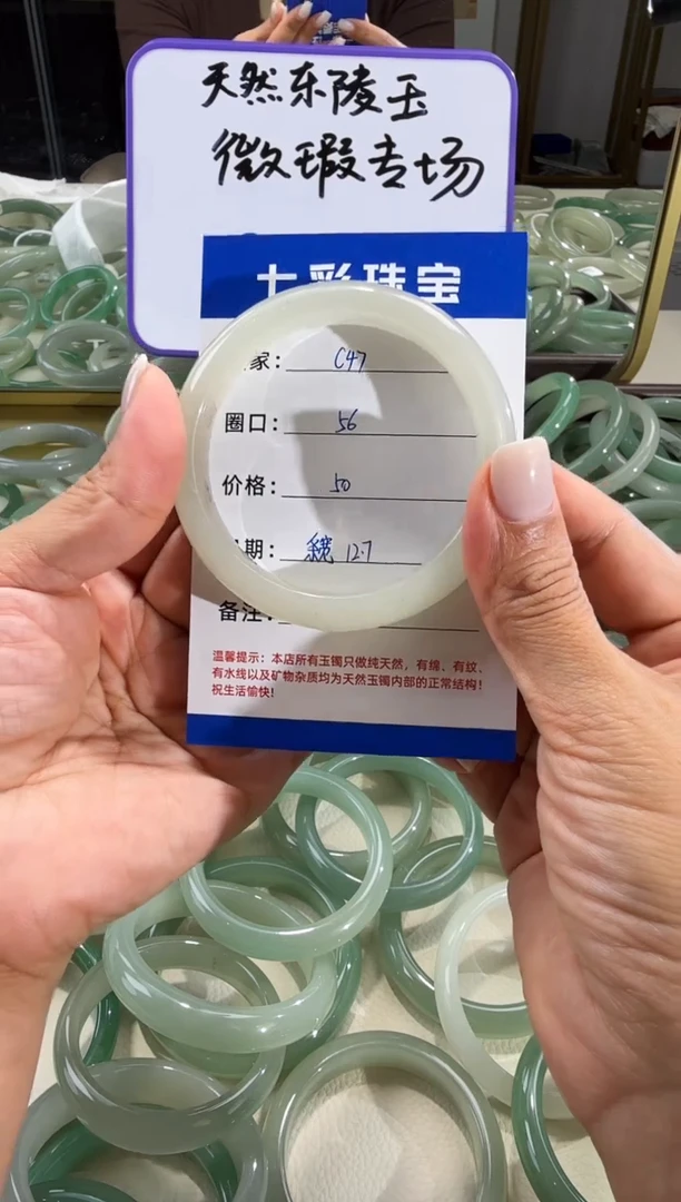 未镶嵌手镯石英质玉天然东陵玉微瑕镯不退不换圈口56宽12.7c47