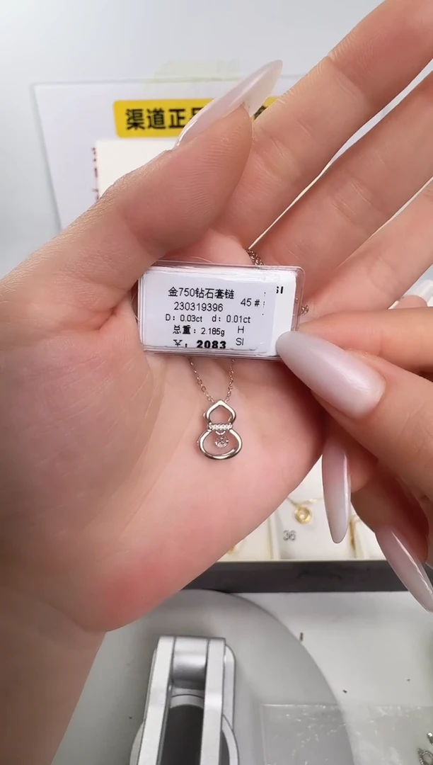 颈饰钻石18K金镶嵌项链