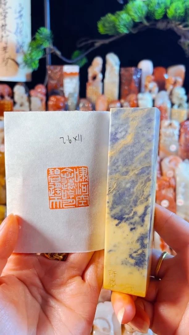 青田石印石手工篆刻《啸河空念远，吟月碧遥天》微瑕