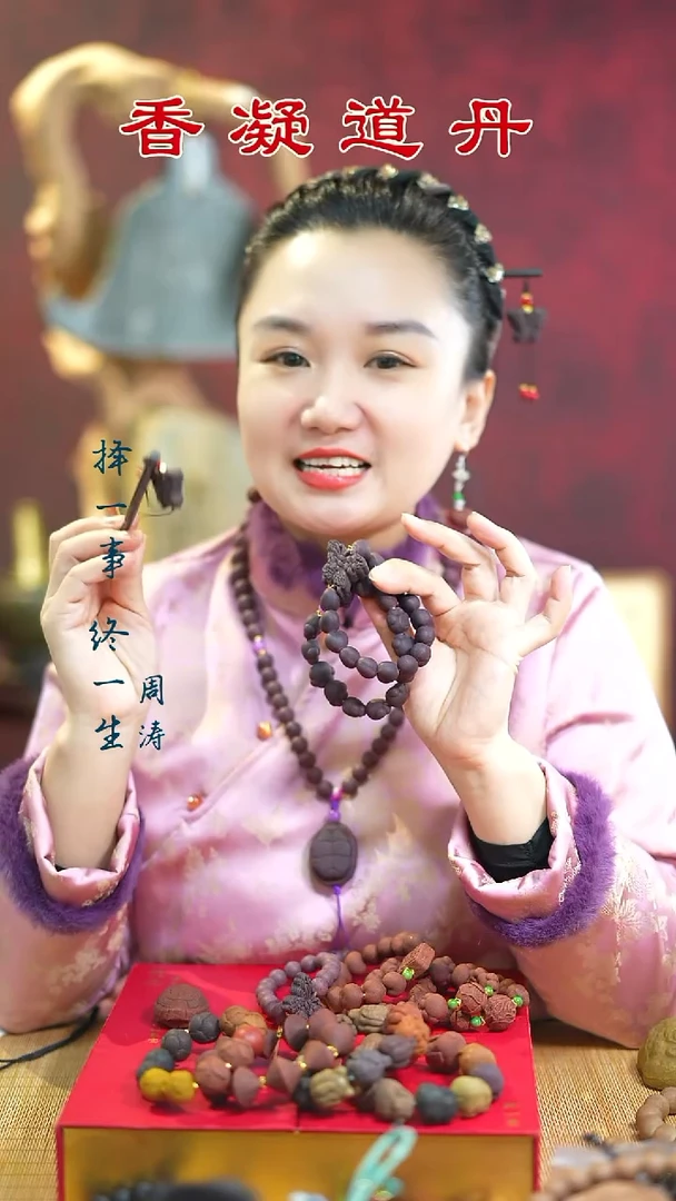 紫玫瑰手串两条+1文创