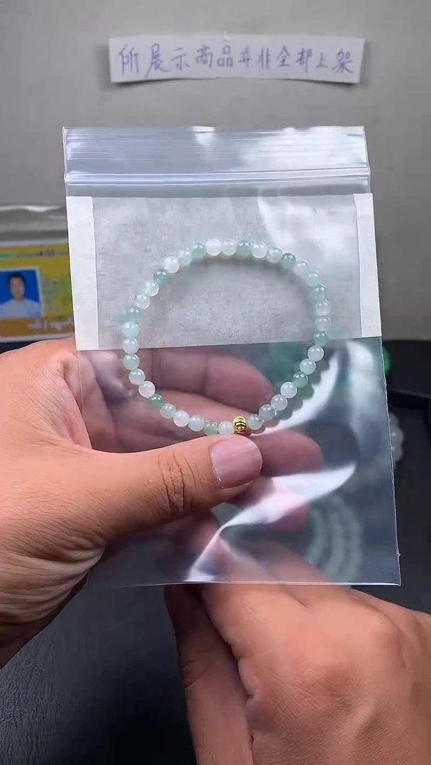 定制翡翠未镶嵌翡翠手串