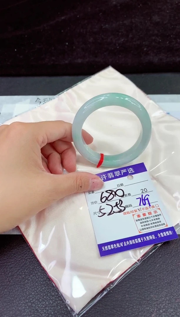 未镶嵌手镯翡翠11