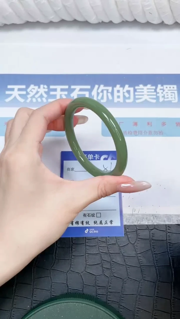 石英质玉手镯未镶嵌51-58