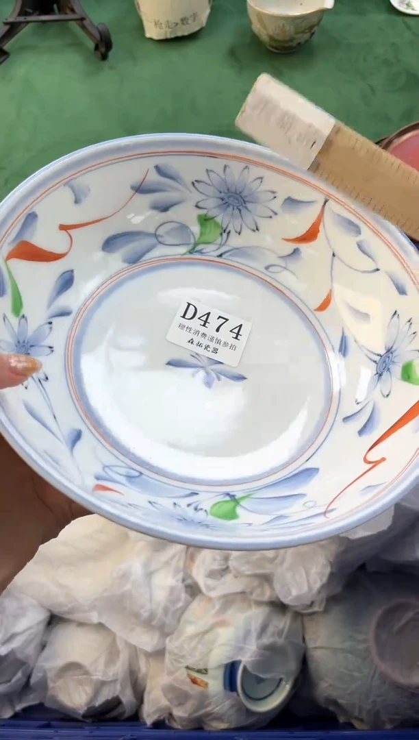 【闪购商品】瓷片          D474