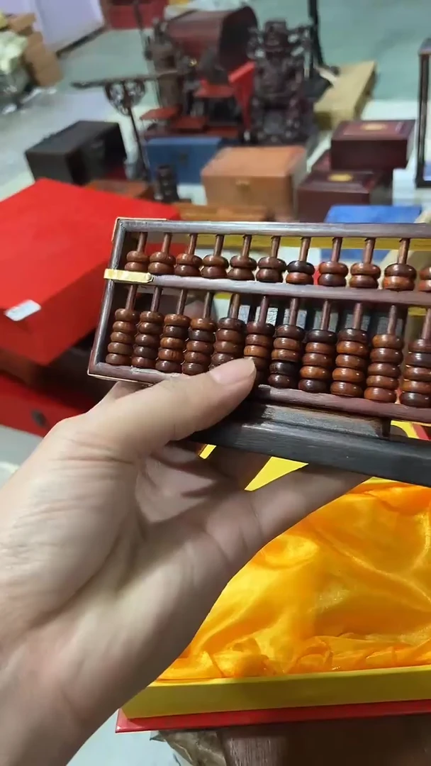 木035/HSZ 小算盘