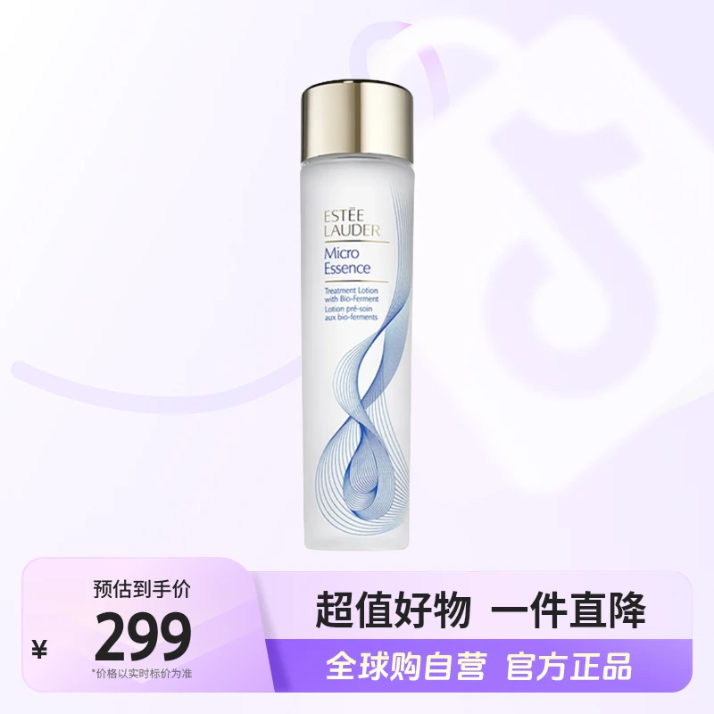 【效期至26年02月】Estee Lauder雅诗兰黛原生液200ml修护樱花水