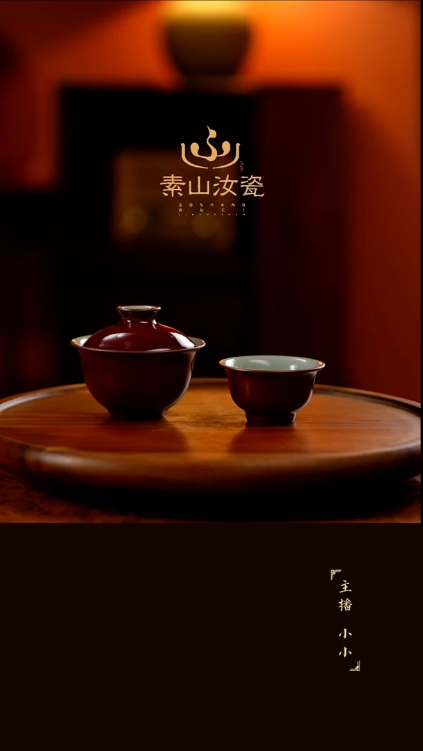 祭红元宝两才盖碗加祭红小压手杯