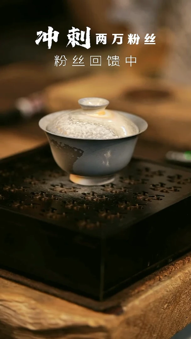 其他野汀柴窑手工手作@@YT389