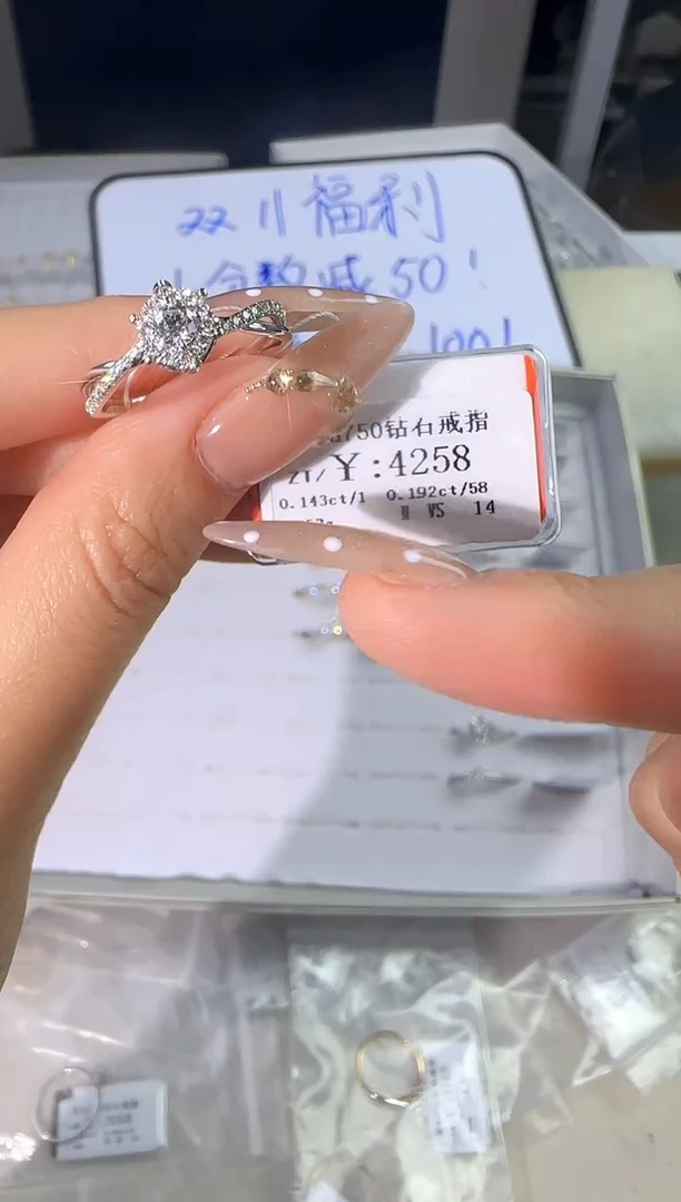 18K金镶嵌戒指/指环钻石3495
