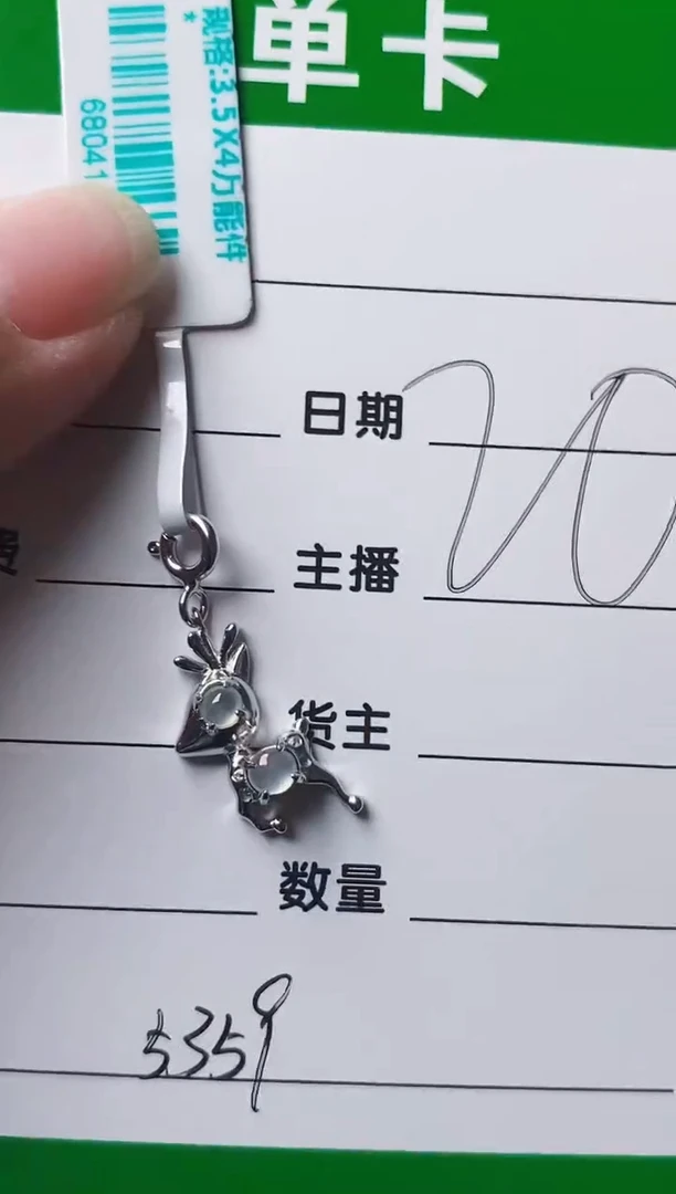 银S925镶嵌戒指翡翠5359