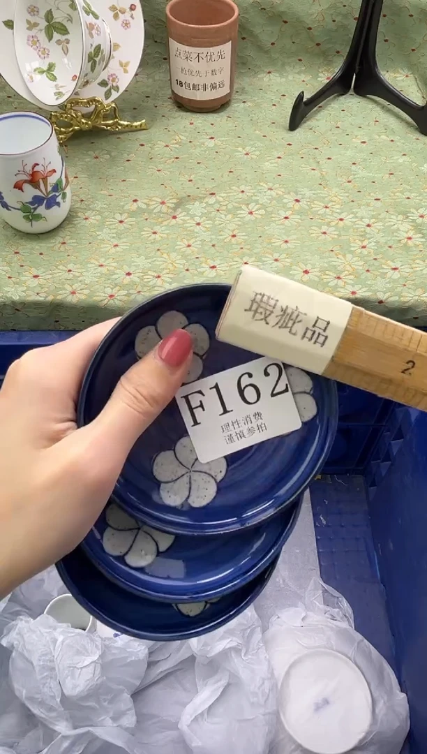 瓷片小***当       F162