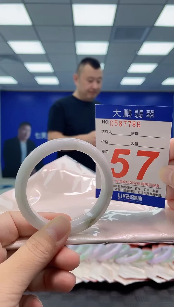 未镶嵌手镯翡翠AAAAAAAAAA