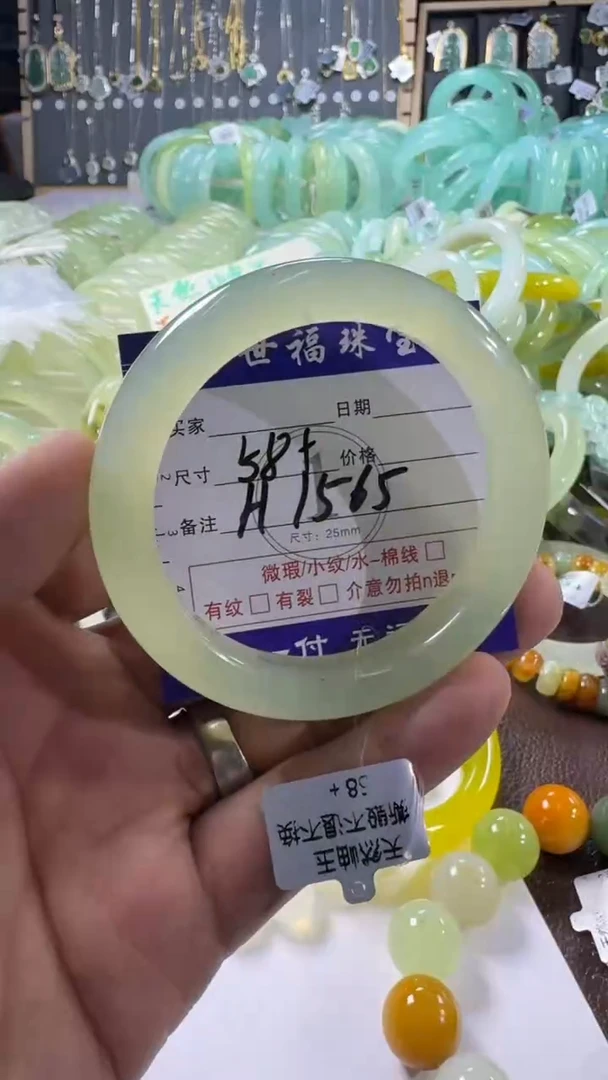 未镶嵌蛇纹石玉手镯1