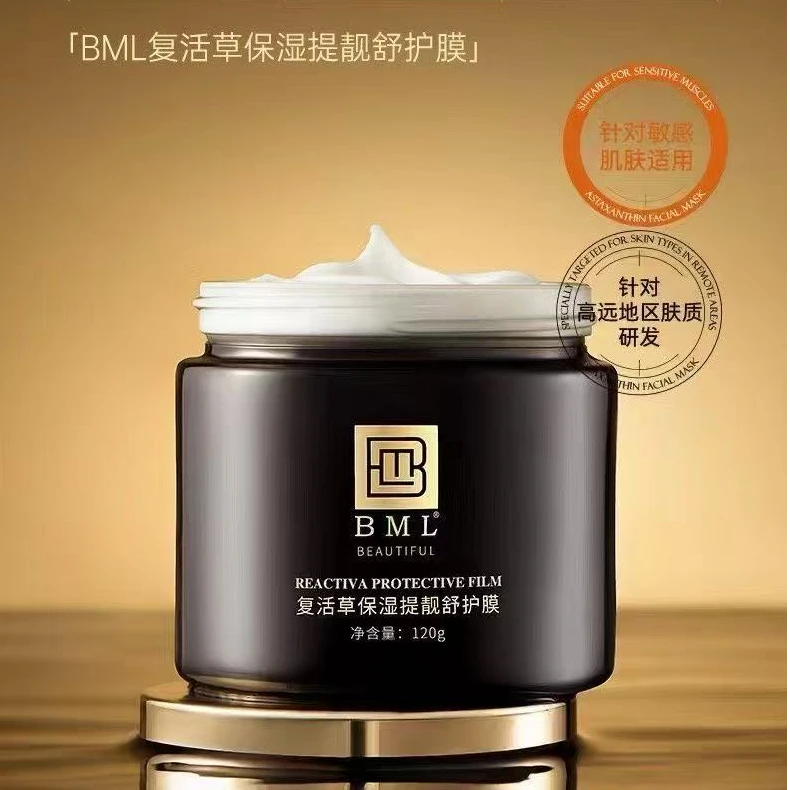 BML复活草保湿提靓舒护膜
