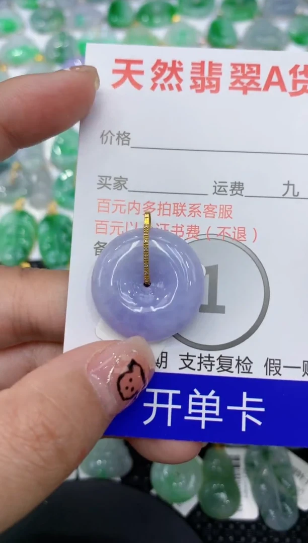 翡翠18K金镶嵌颈饰111111111111