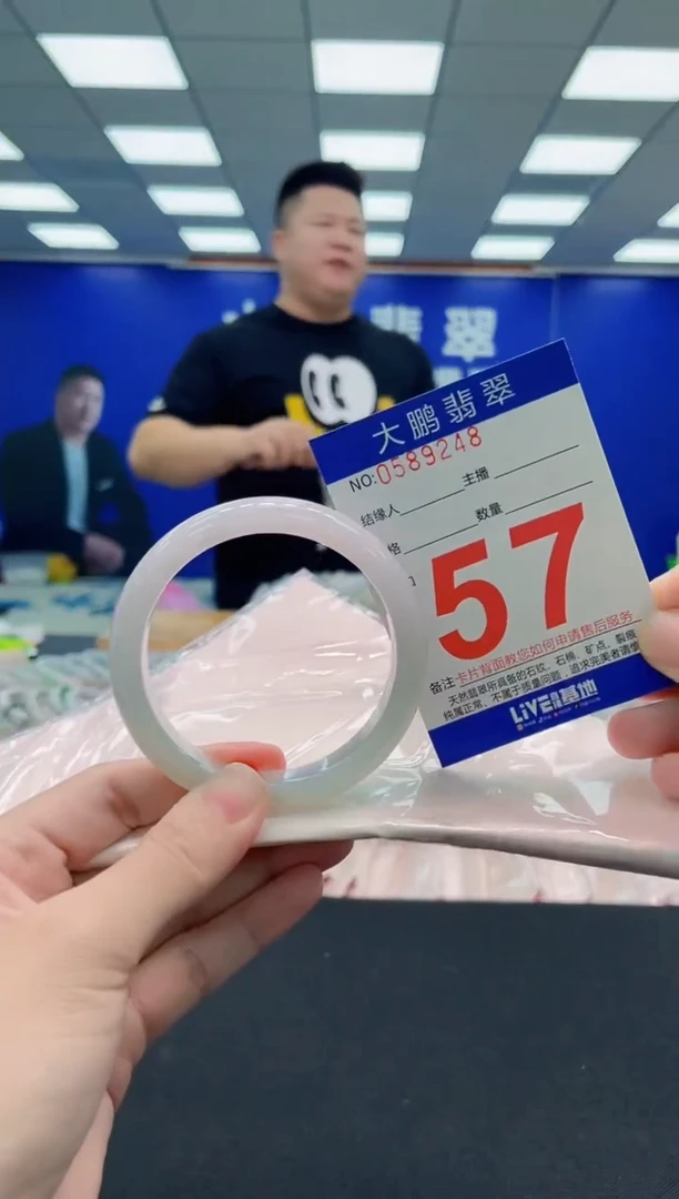 未镶嵌手镯翡翠AAAAAAAAA