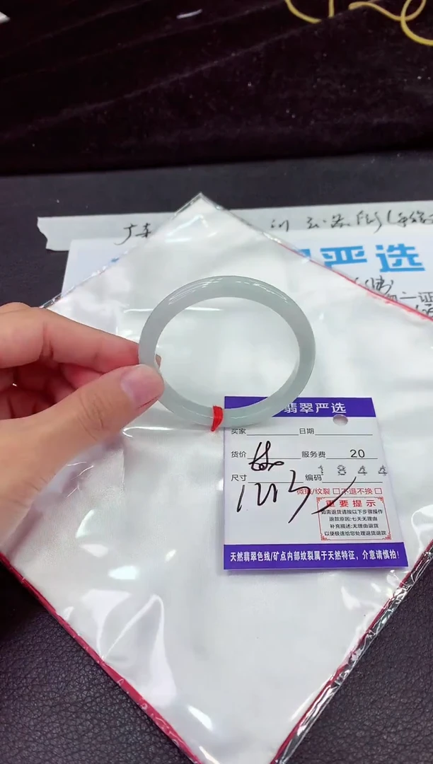 未镶嵌手镯翡翠1111111111