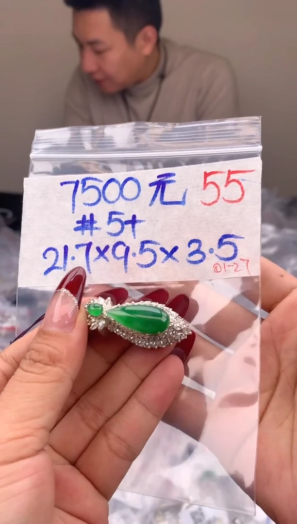 【闪购商品】定制翡翠未镶嵌毛货需精细抛光拍一发一