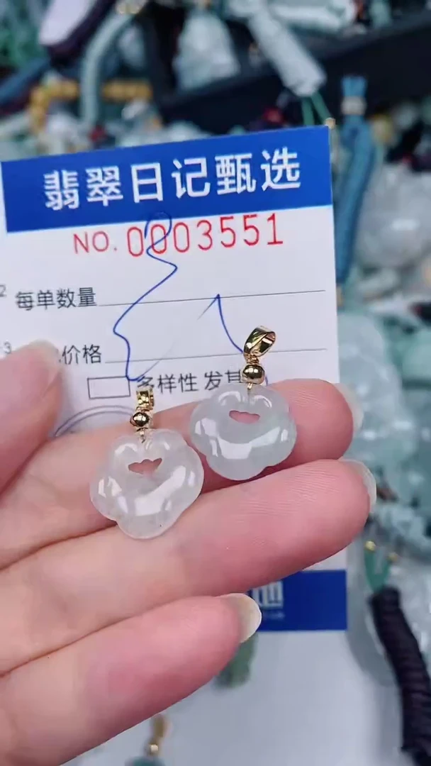 翡翠未镶嵌颈饰00003551