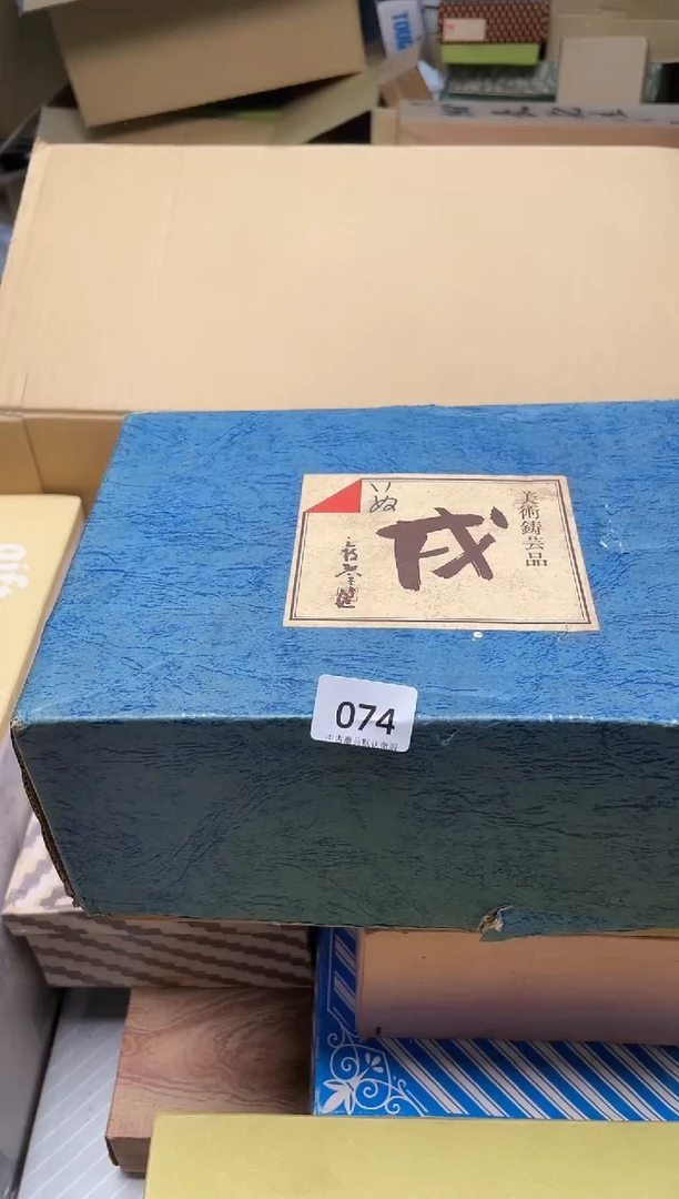 【闪购商品】啊啊啊啊啊啊啊啊啊074