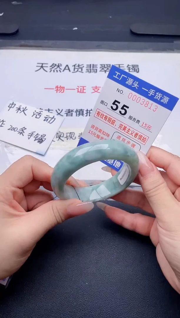未镶嵌手镯翡翠翡翠手镯未镶嵌