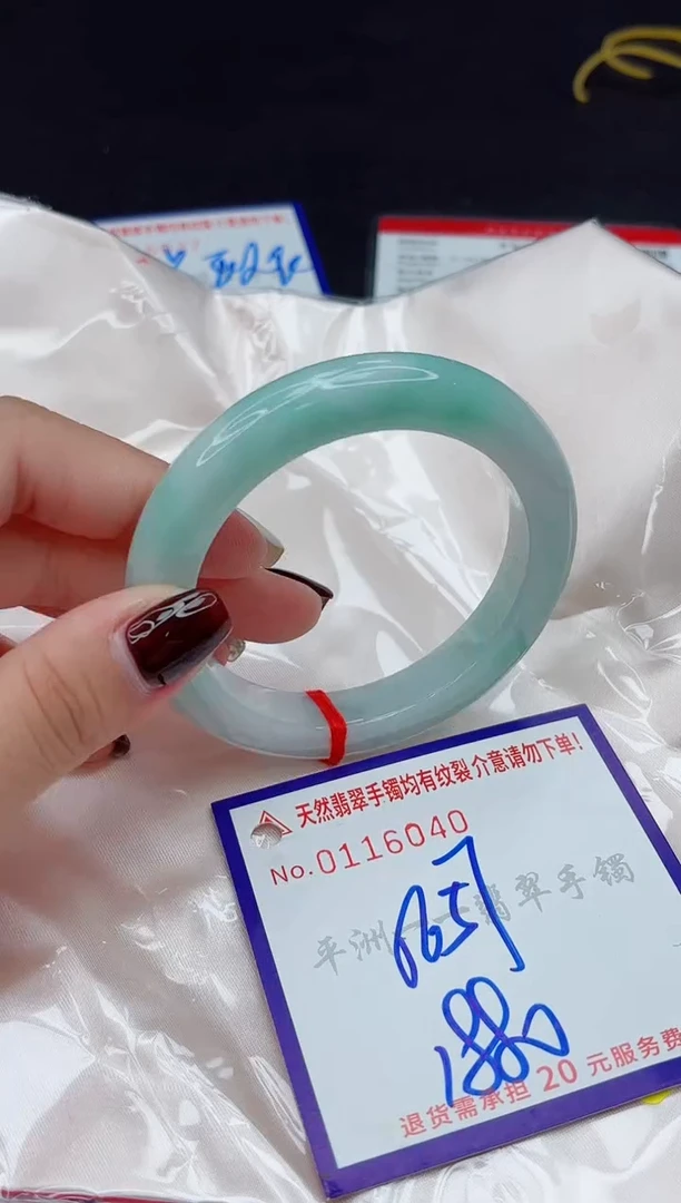 未镶嵌手镯翡翠111111111