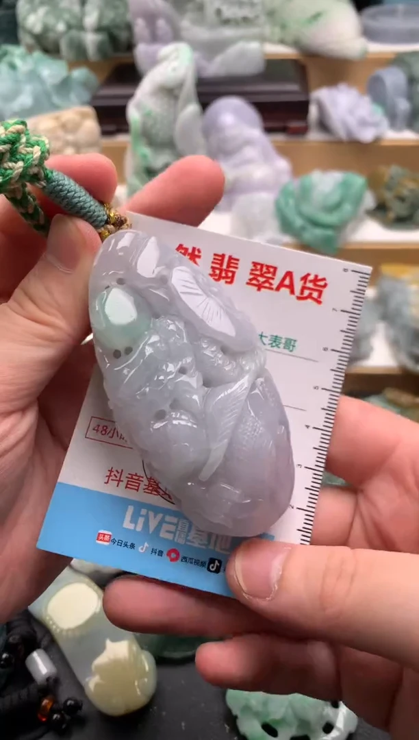 吊坠(不含链)未镶嵌翡翠1