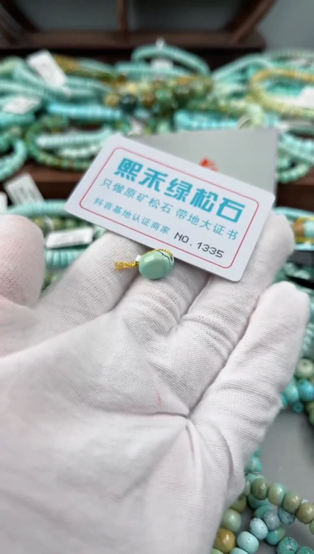 未镶嵌玉髓玛瑙/玉髓1335