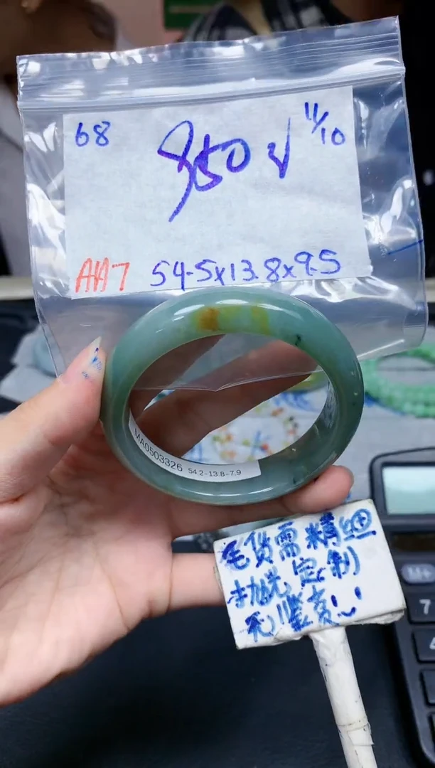 未镶嵌定制翡翠68毛货需精细抛光手镯拍一发一