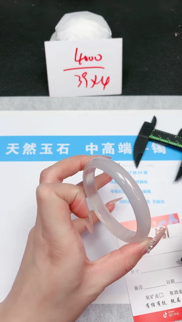 【闪购商品】石英质玉手镯未镶嵌581-58