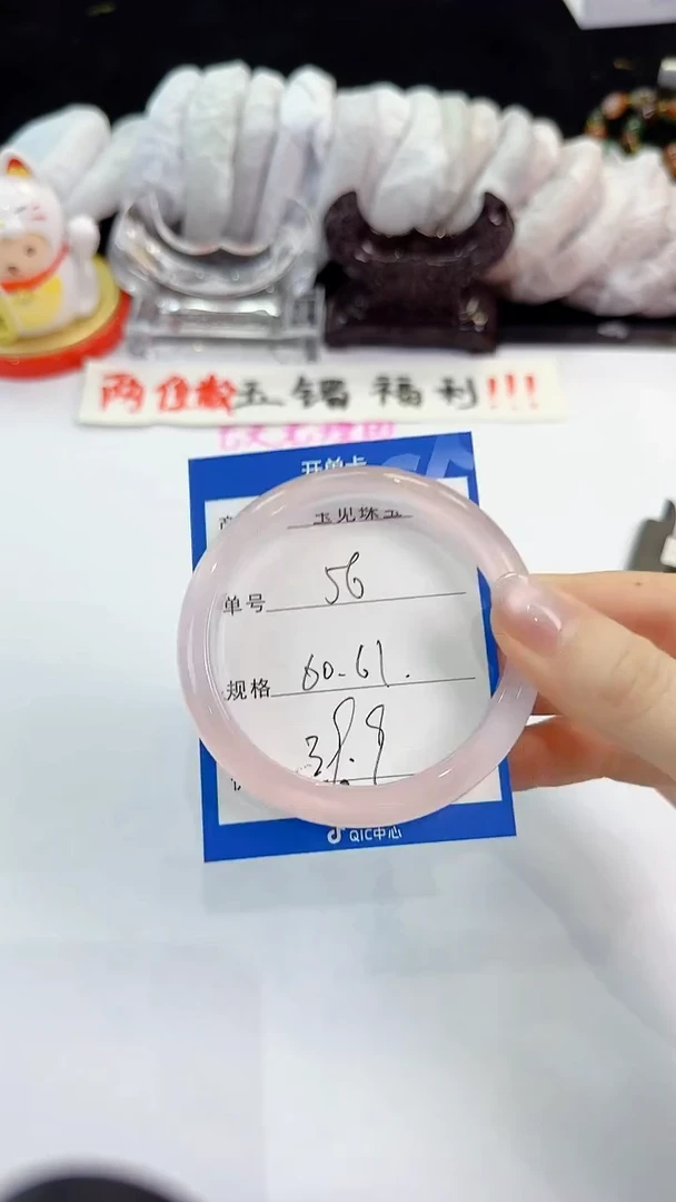 未镶嵌手镯石英质玉56