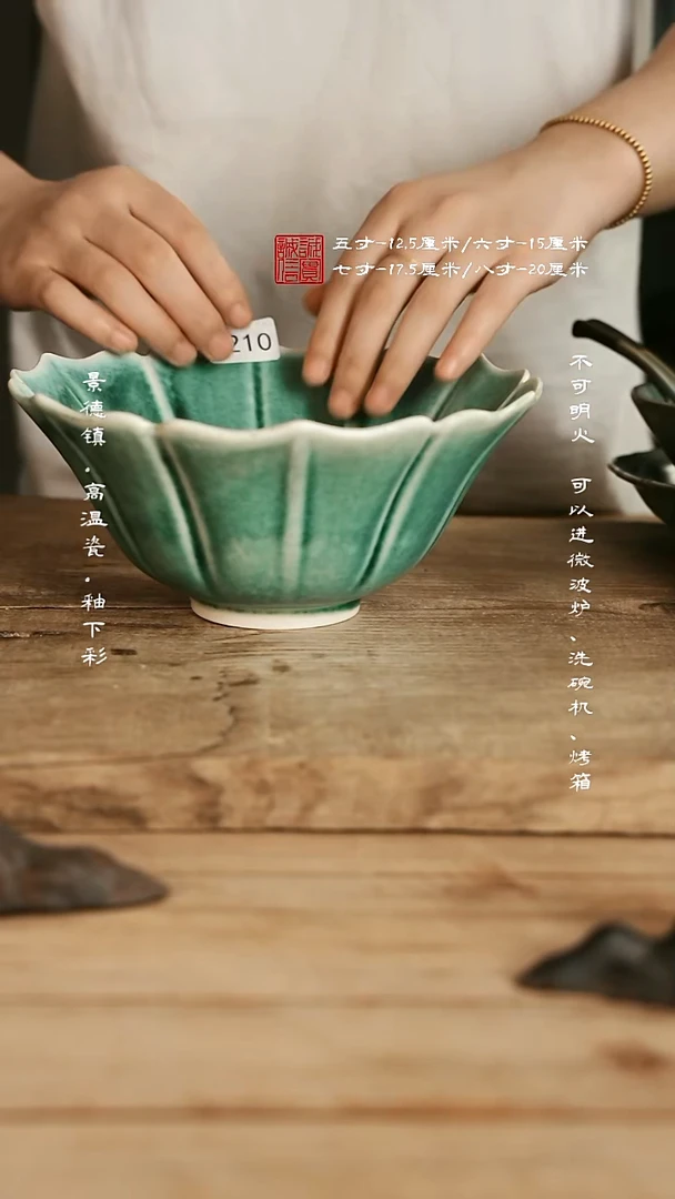 摆件4210