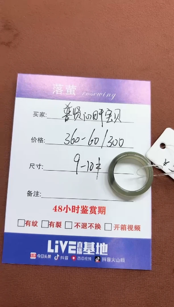 未镶嵌戒指和田玉（糖玉）向****n1