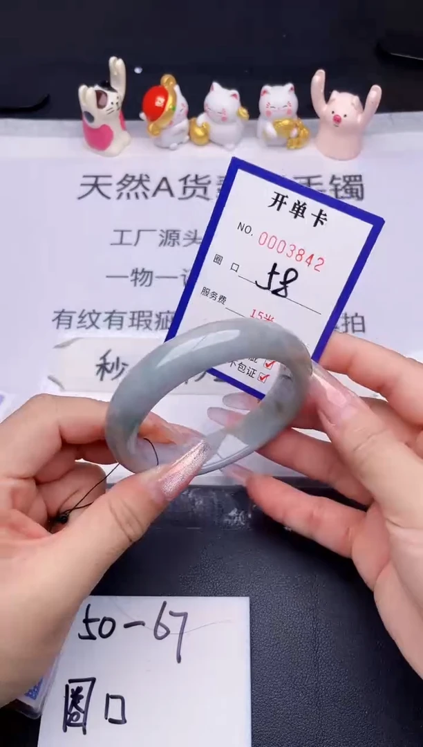未镶嵌手镯翡翠翡翠手镯未镶嵌