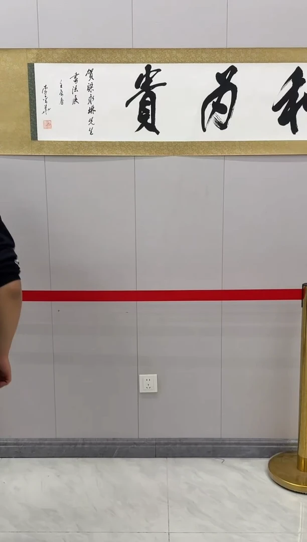 国画炳山艺术--梁永琳老师作品