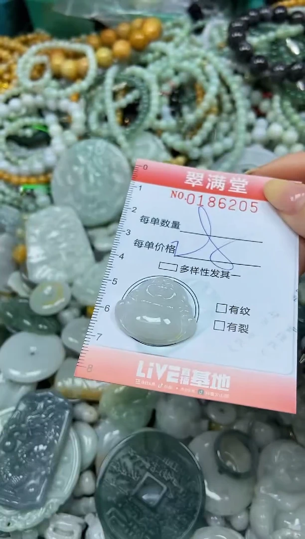 颈饰未镶嵌翡翠闪购0186205