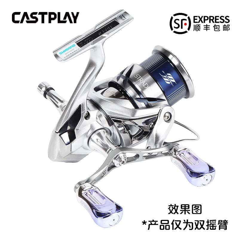 卡布雷轻量化纺车轮双摇臂铝合金路亚适配斯泰拉斯塔迪克万福德