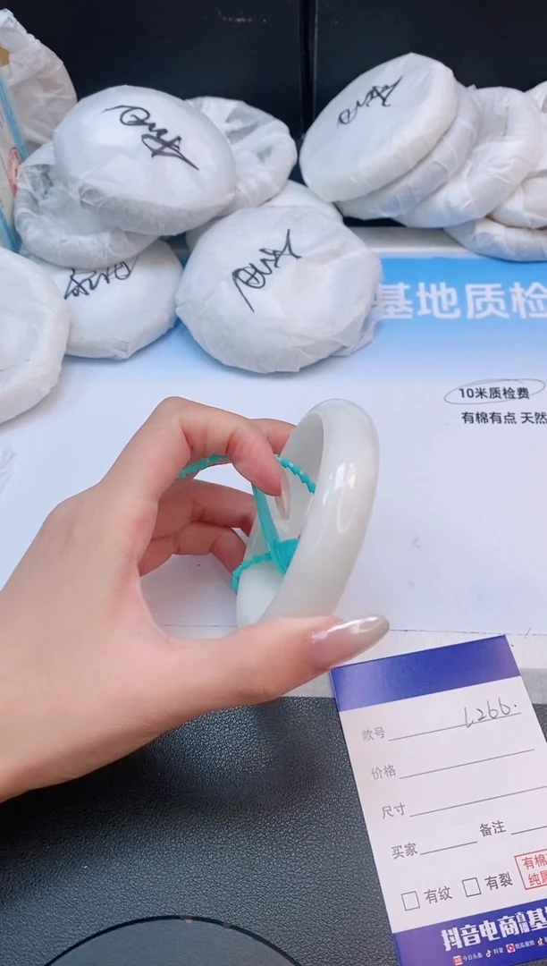 未镶嵌手镯和田玉1L266-60