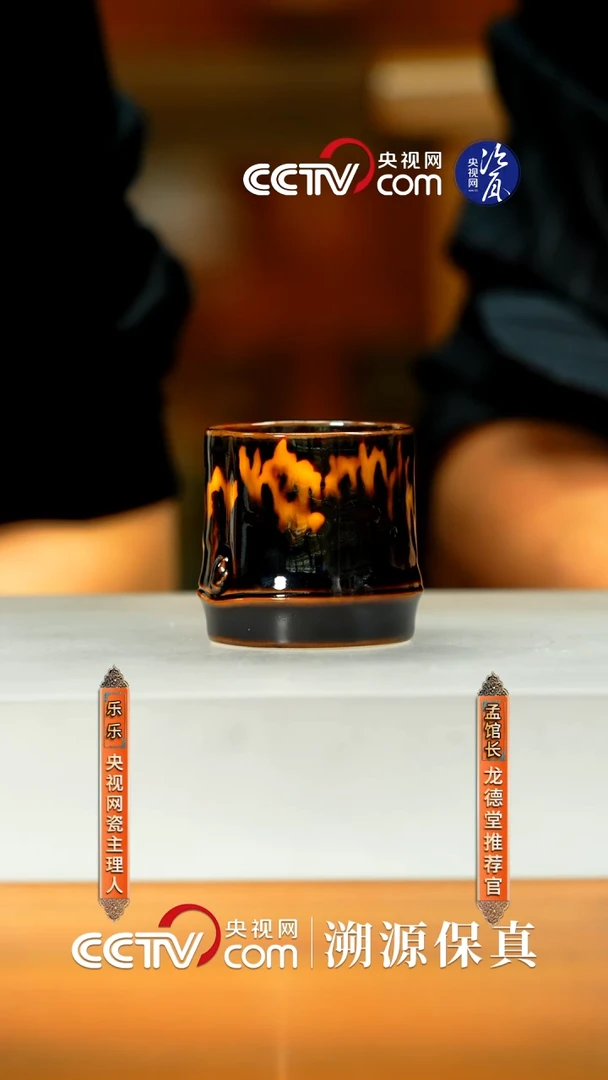 杯子范泽锋 竹节杯玳瑁 33