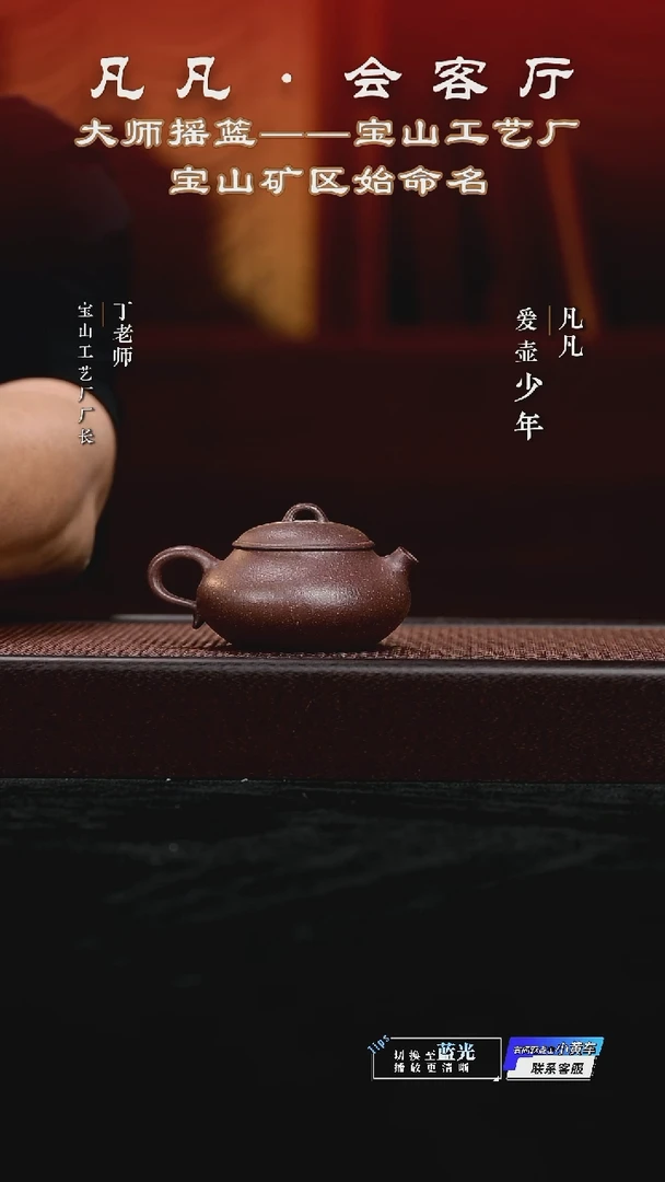 茶壶紫砂DL25 李明浩 曼玉紫降坡130cc