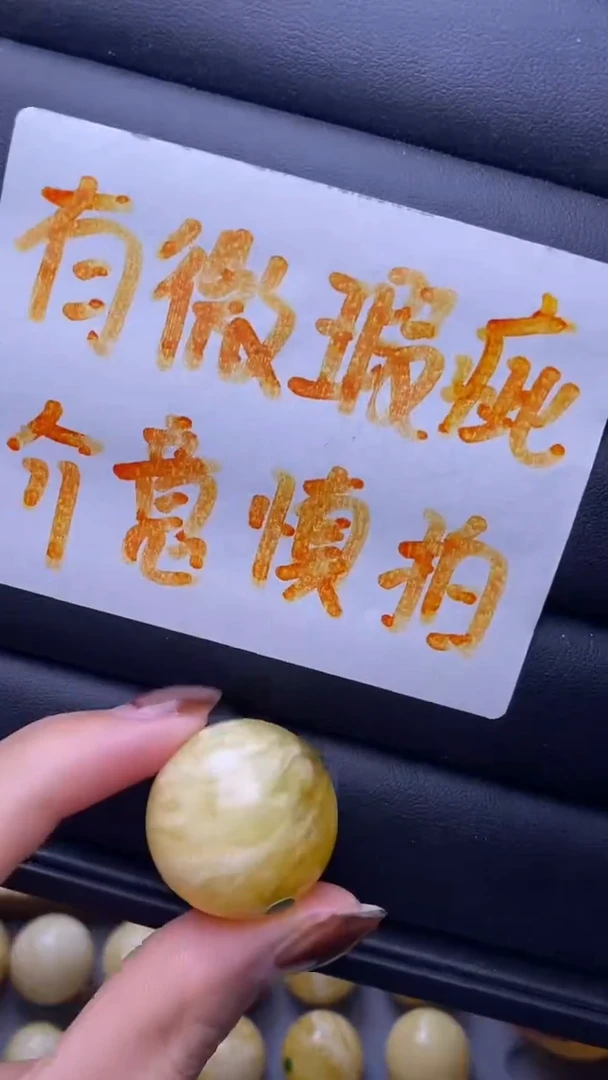 【闪购商品】琥珀裸石未镶嵌蜜蜡.6