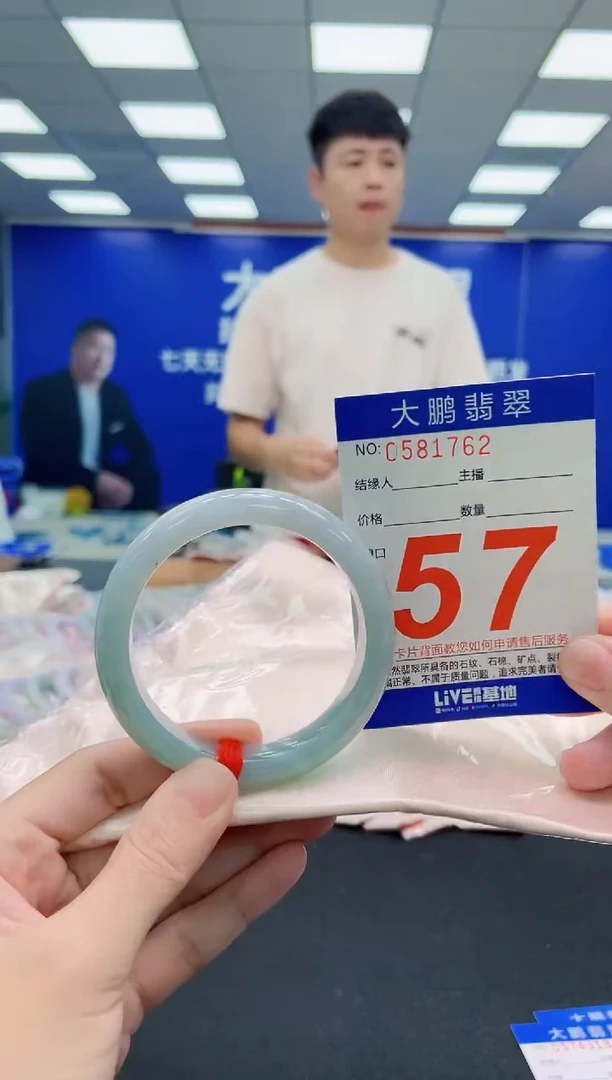未镶嵌手镯翡翠AAAAAAAAAAAAAAAAAA