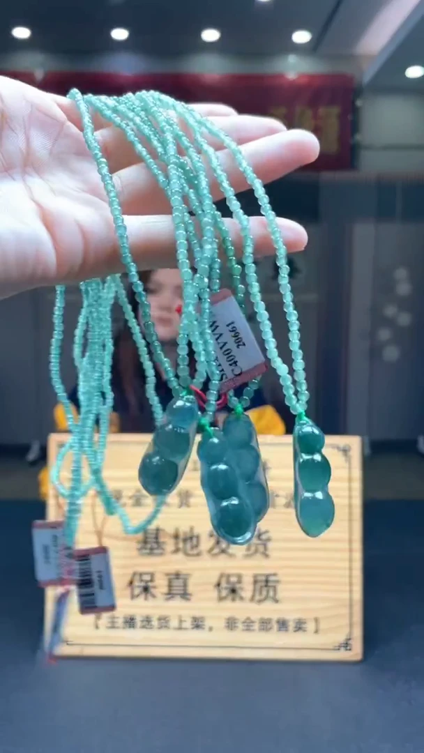 未镶嵌定制翡翠多样性发货【只发一件】*s24