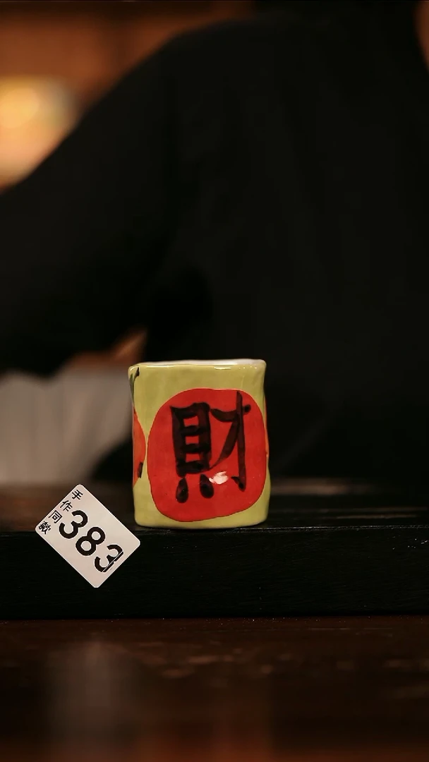 瓷片遇瓷手作同款383